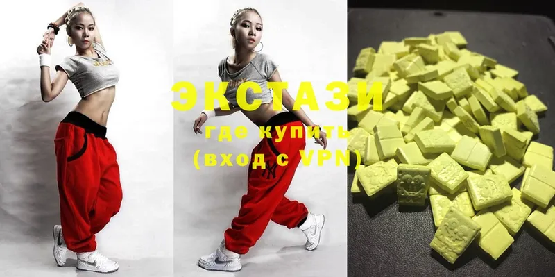 гидра вход  Куртамыш  Ecstasy бентли  купить  сайты 