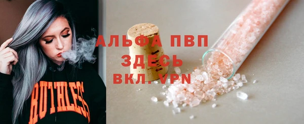 COCAINE Бородино