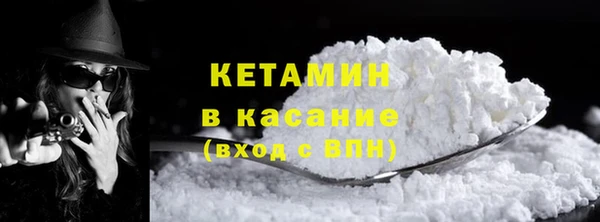 COCAINE Бородино