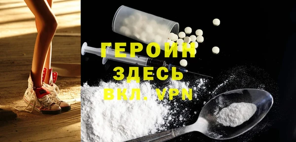 COCAINE Бородино